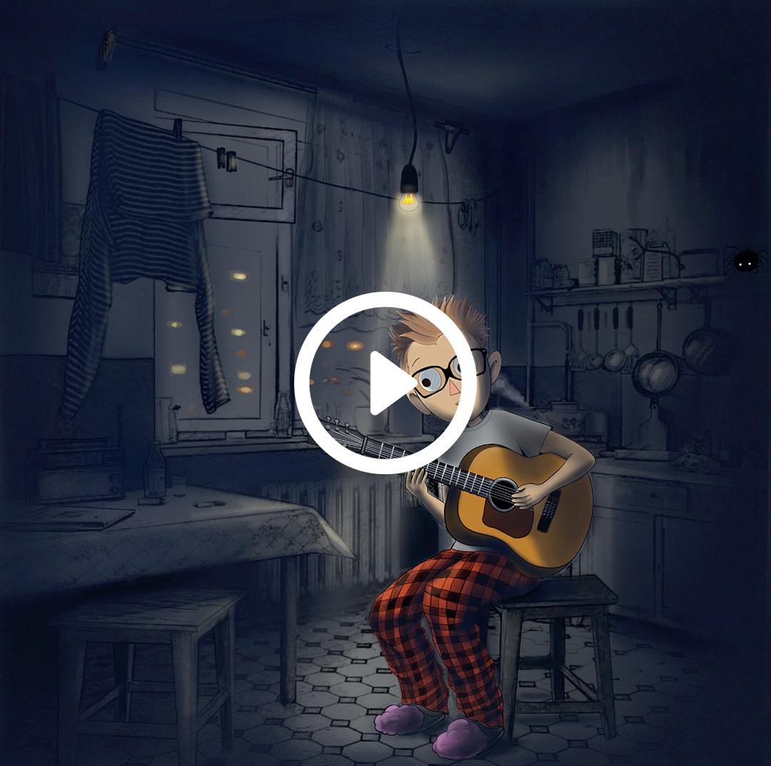 вечер вечер